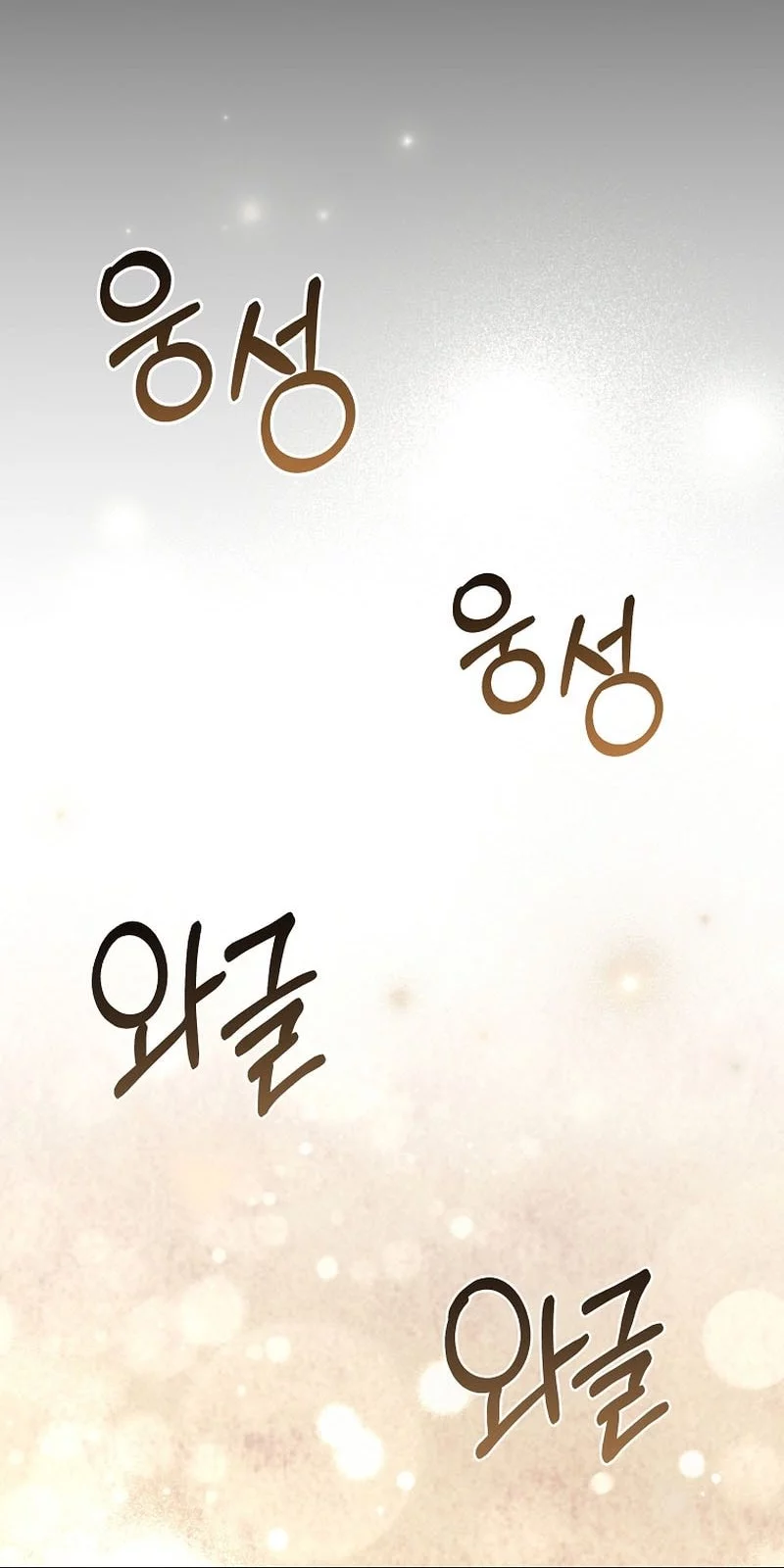 Genius Blacksmith’s Game Chapter 25 Gambar 9