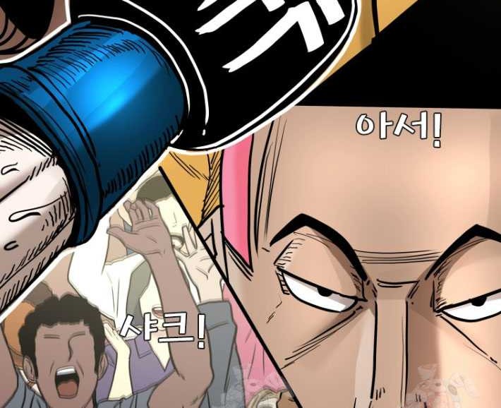 Genius Grandson of the Loan Shark King Chapter 366 Gambar 7