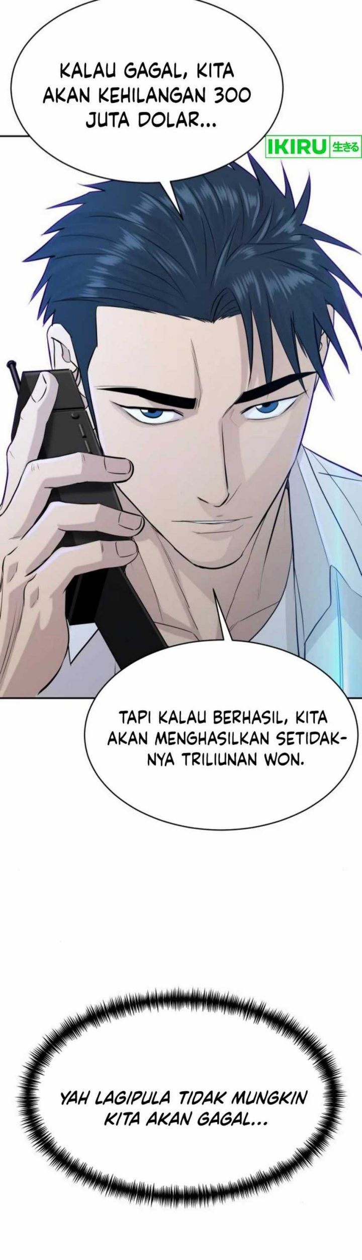 Genius Grandson of the Loan Shark King Chapter 56 Gambar 94