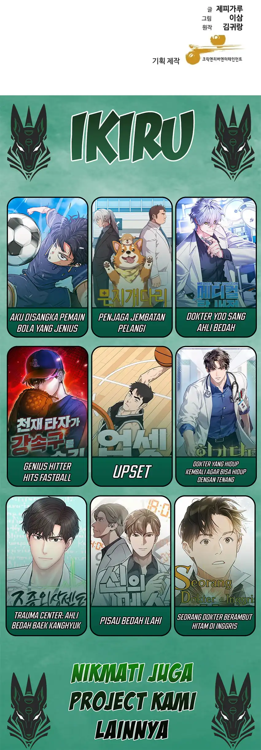 Genius Grandson of the Loan Shark King Chapter 69 Gambar 89