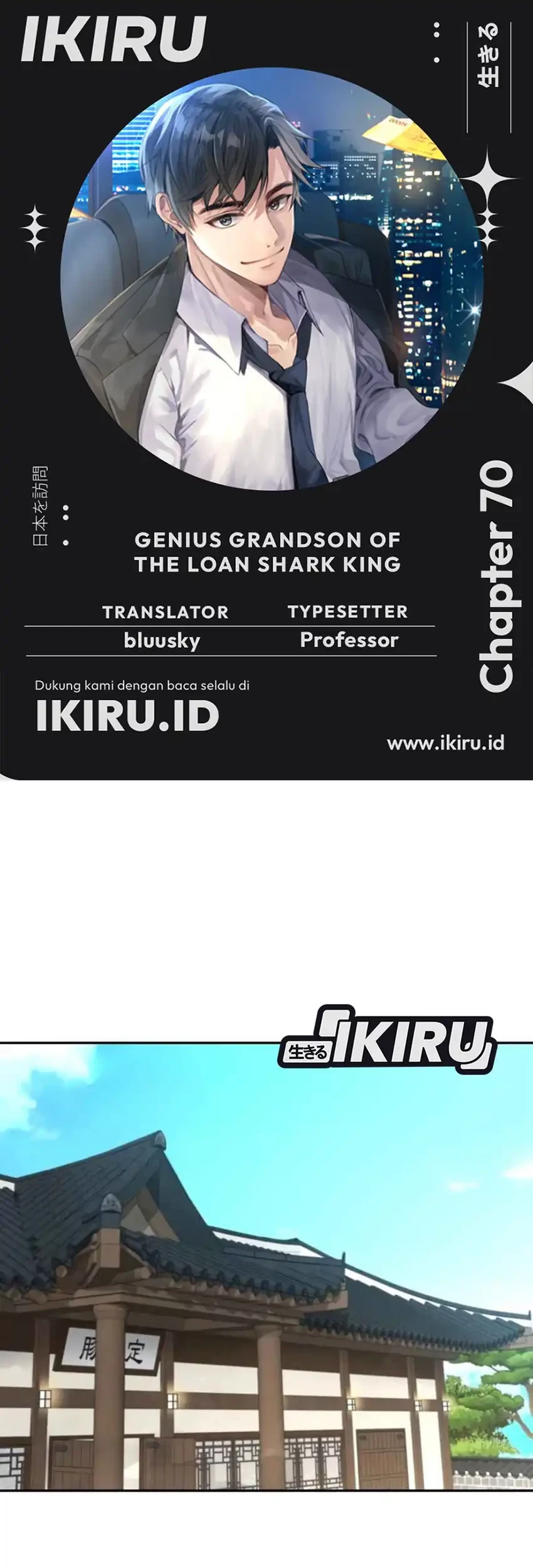 Baca Komik Genius Grandson of the Loan Shark King Chapter 70 Gambar 1