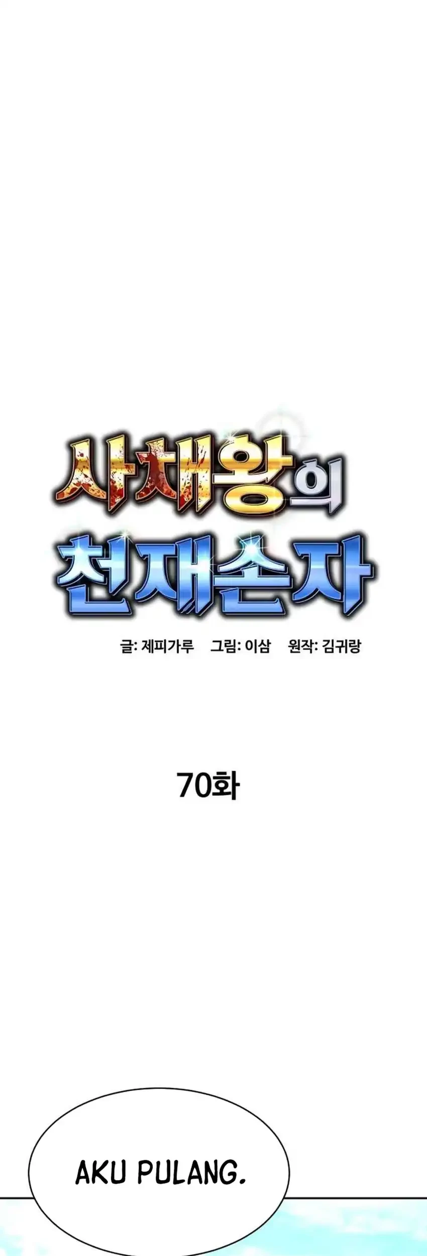 Genius Grandson of the Loan Shark King Chapter 70 Gambar 39