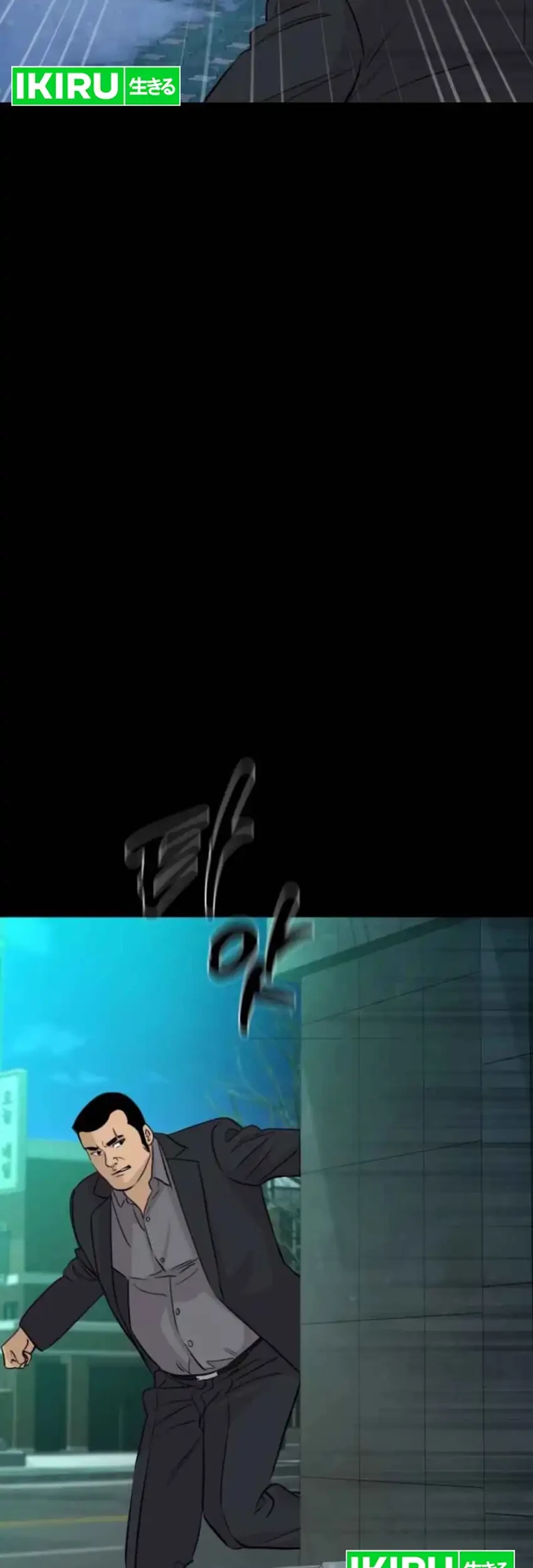 Genius Grandson of the Loan Shark King Chapter 71 Gambar 19