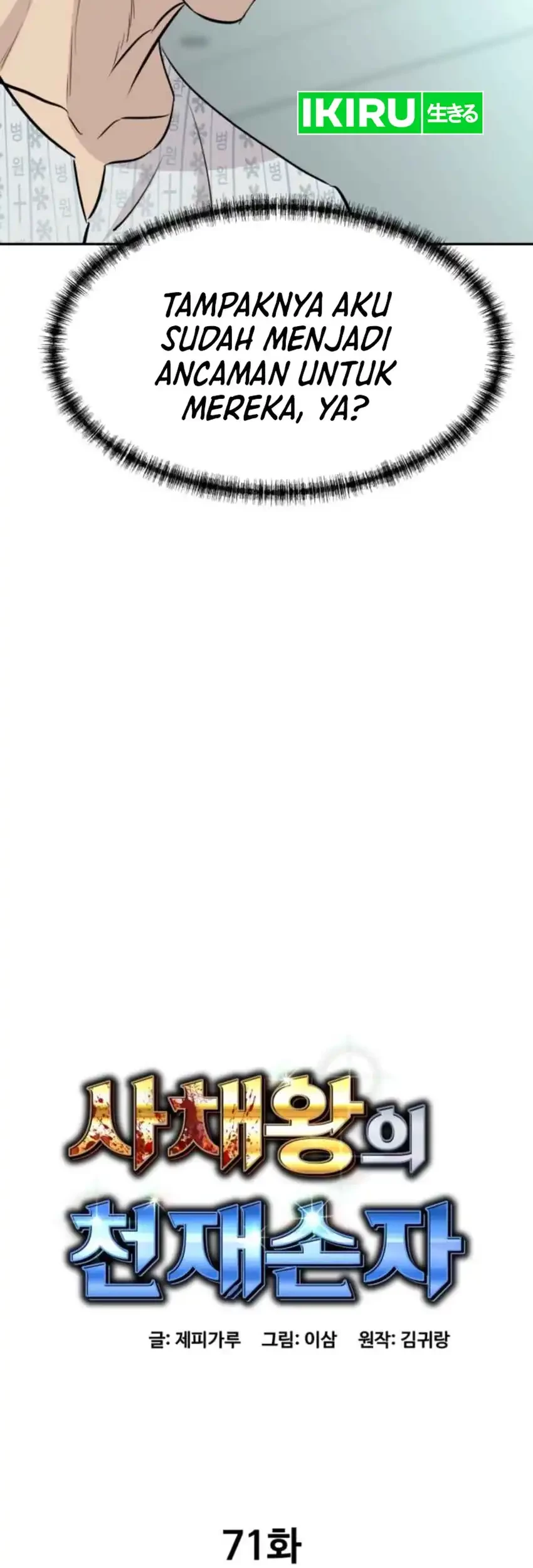 Genius Grandson of the Loan Shark King Chapter 71 Gambar 45