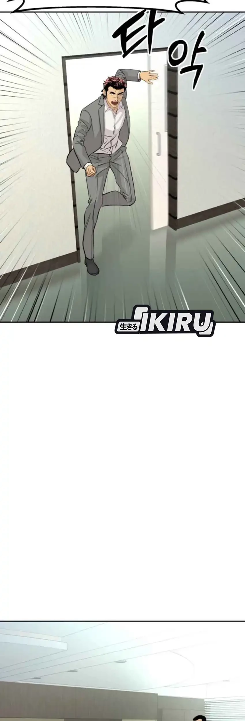 Genius Grandson of the Loan Shark King Chapter 71 Gambar 3