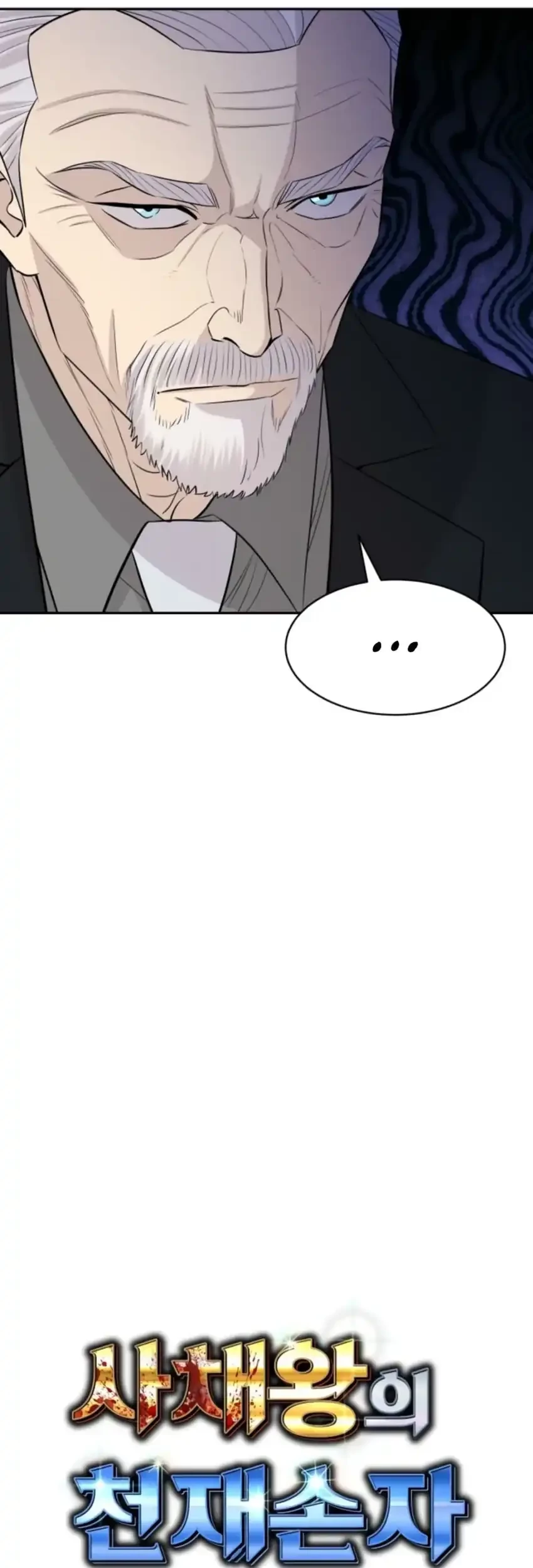 Genius Grandson of the Loan Shark King Chapter 72 Gambar 13