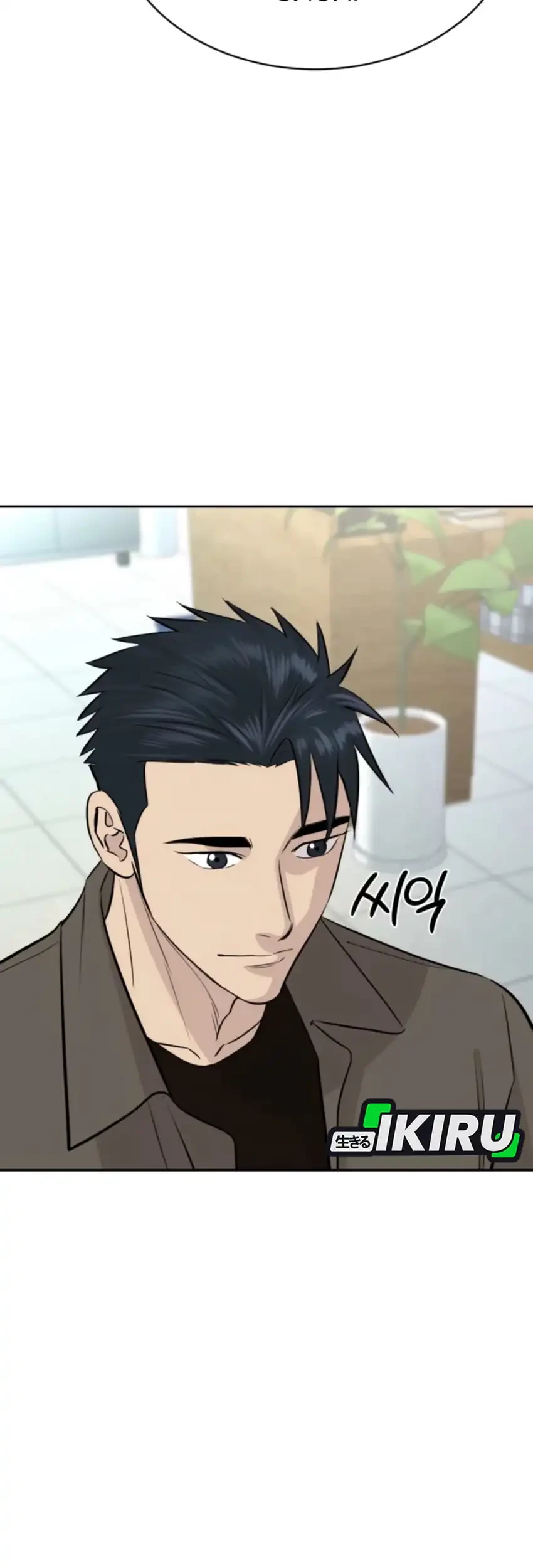 Genius Grandson of the Loan Shark King Chapter 73 Gambar 63