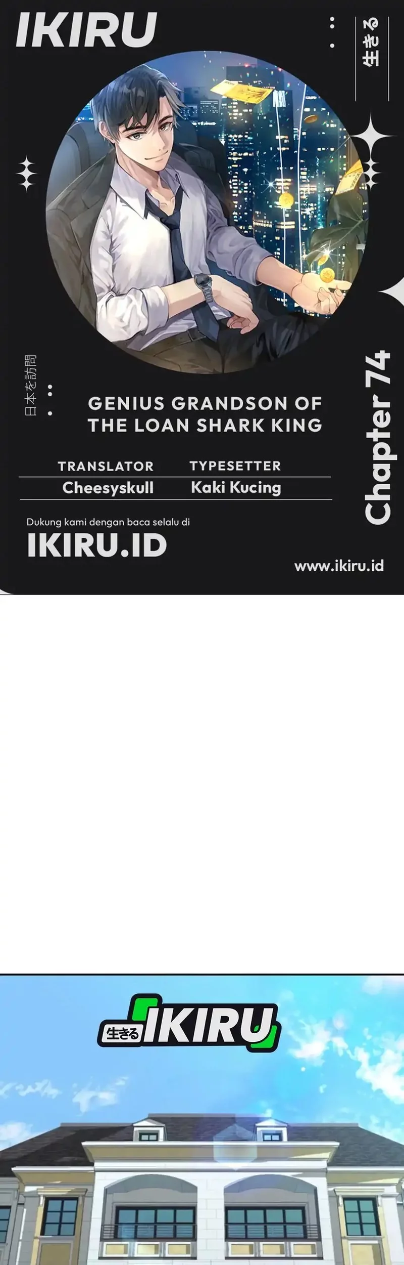 Baca Komik Genius Grandson of the Loan Shark King Chapter 74 Gambar 1