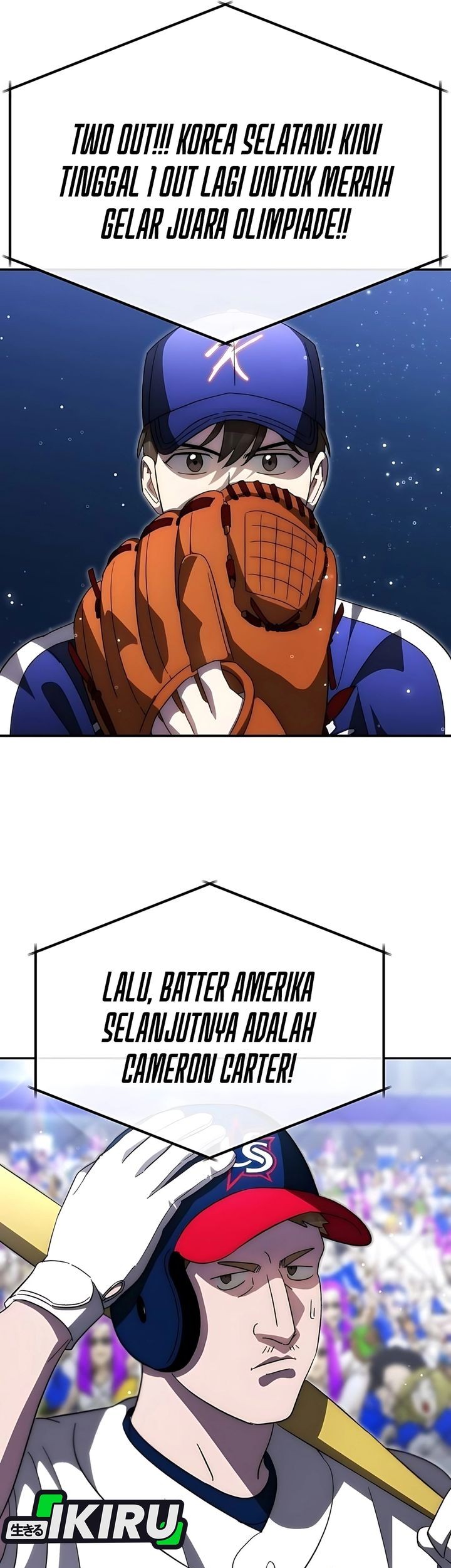 Genius Hitter Hits Fastball Chapter 100 Gambar 17