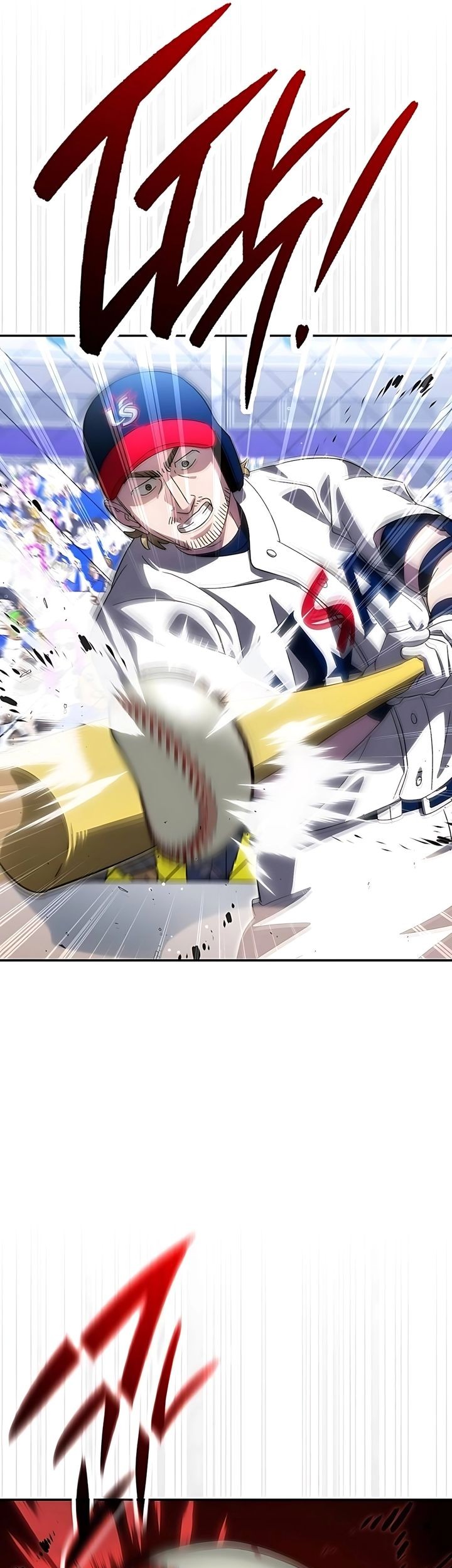 Genius Hitter Hits Fastball Chapter 100 Gambar 6