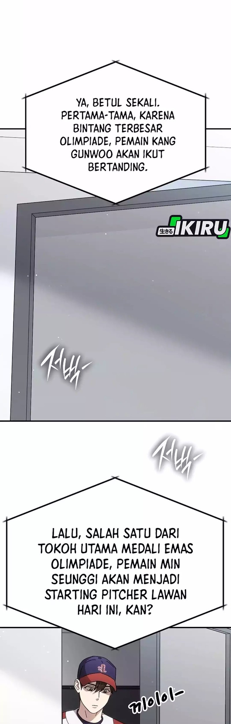 Genius Hitter Hits Fastball Chapter 101 Gambar 52