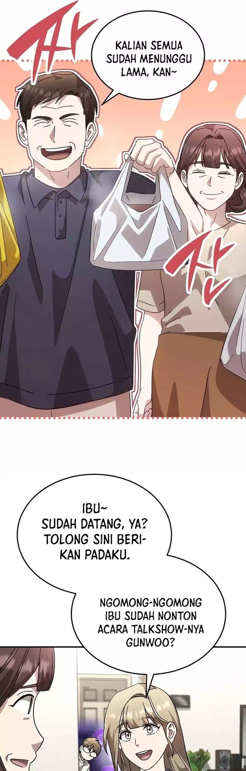 Genius Hitter Hits Fastball Chapter 101 Gambar 16