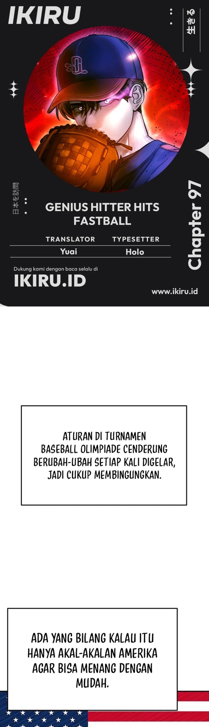 Baca Komik Genius Hitter Hits Fastball Chapter 92 Gambar 1