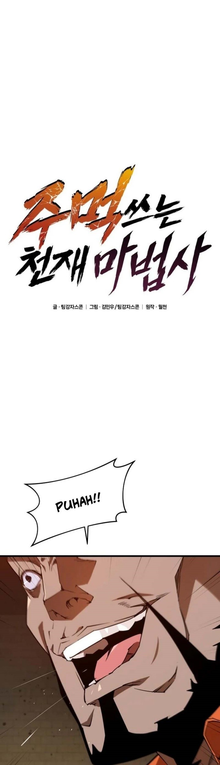 Genius Mage Who Uses Fists Chapter 3 Gambar 8