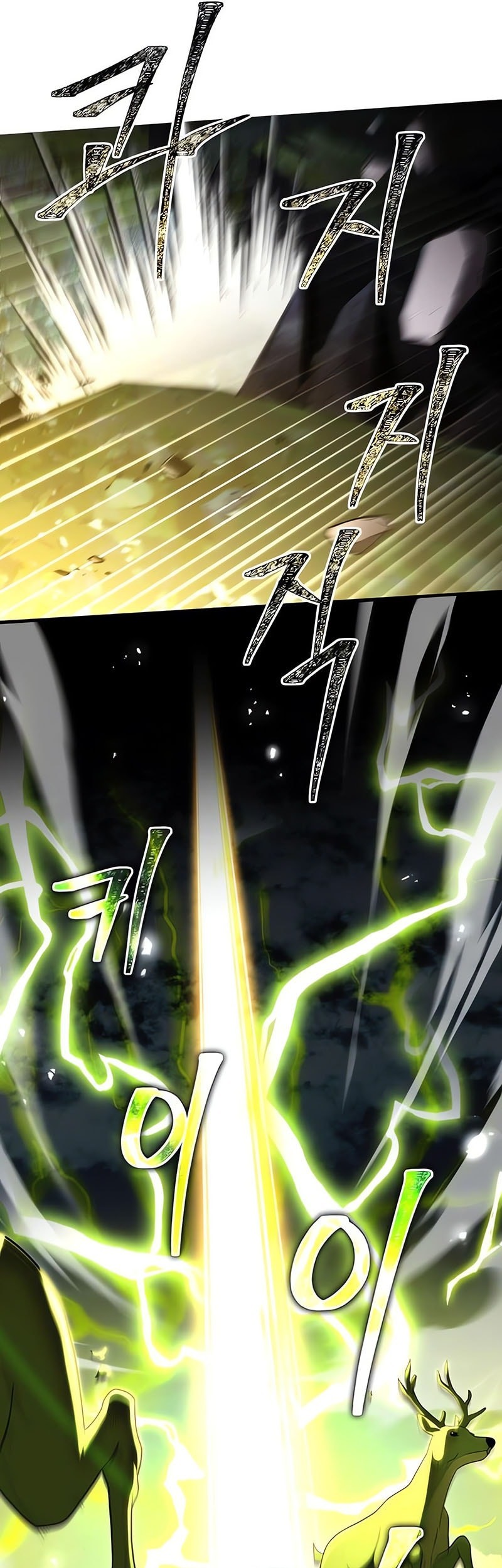 Genius Martial Arts Trainer Chapter 64 Gambar 37