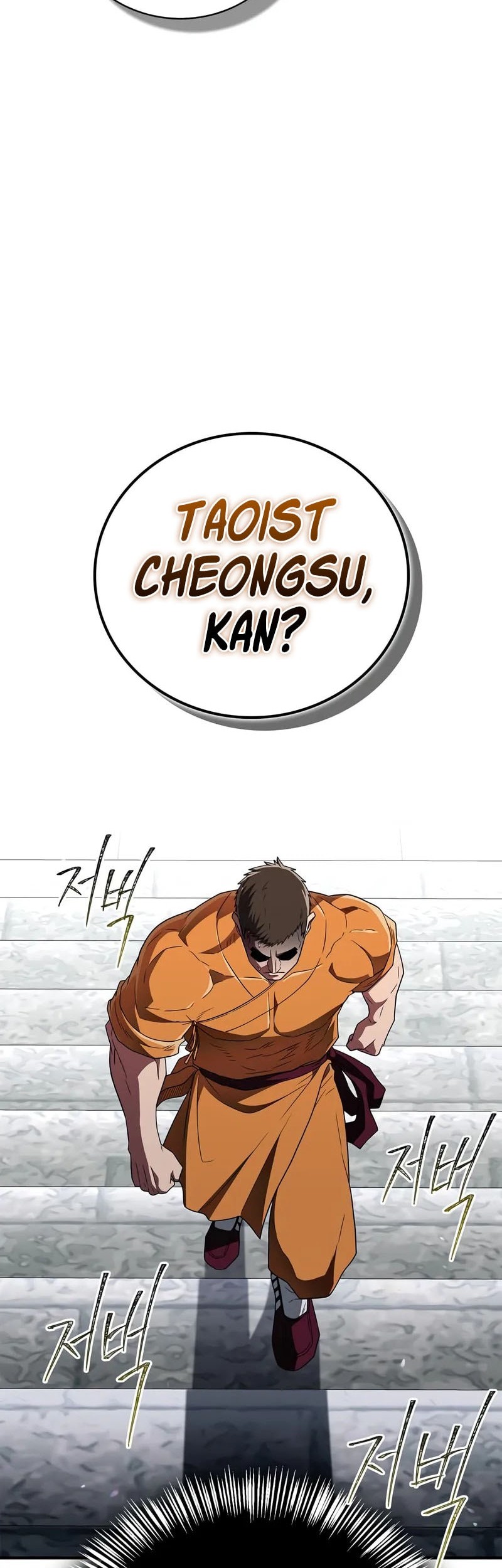 Genius Martial Arts Trainer Chapter 74 Gambar 51