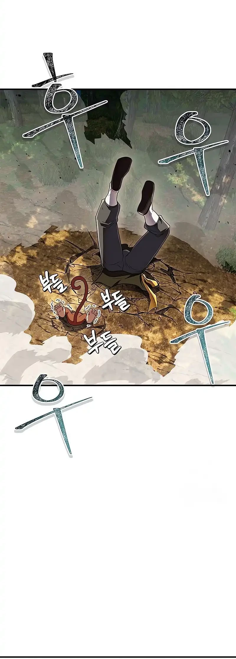 Genius Martial Arts Trainer Chapter 79 Gambar 26