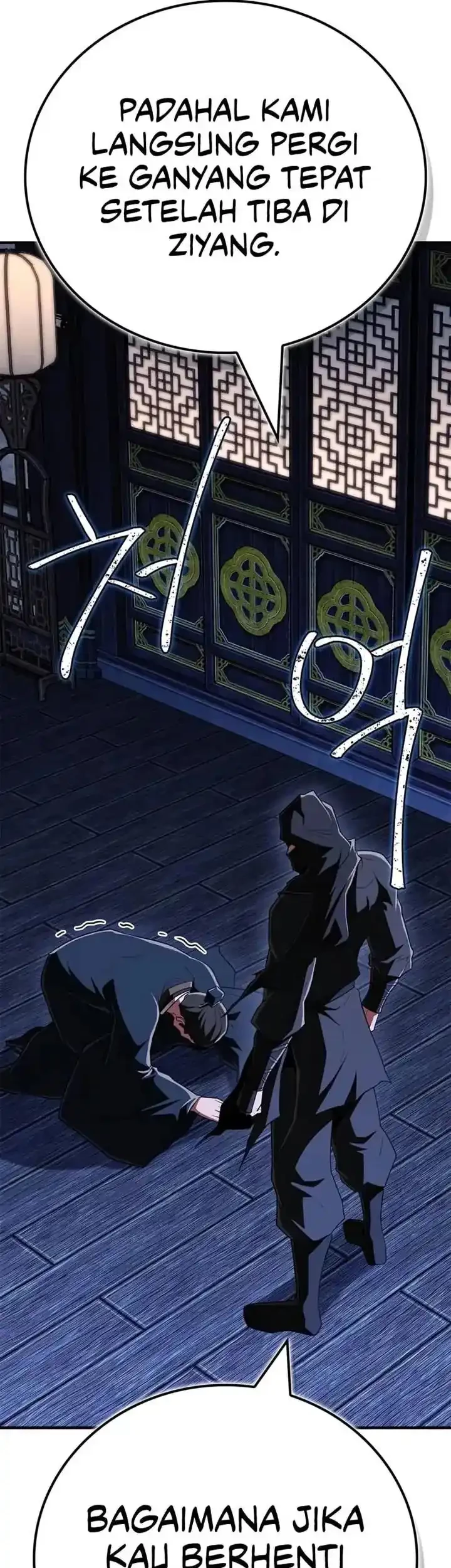 Genius Martial Arts Trainer Chapter 80 Gambar 82