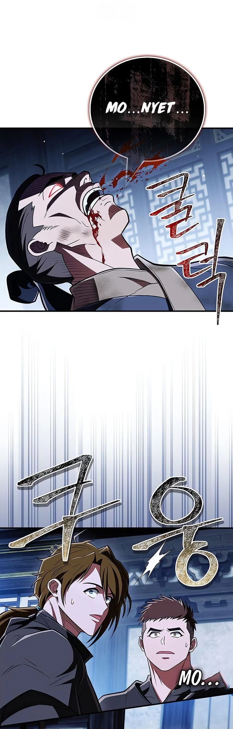 Genius Martial Arts Trainer Chapter 81 Gambar 60