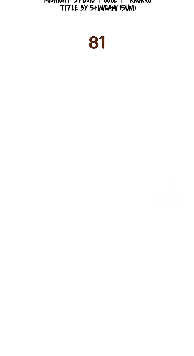 Genius Martial Arts Trainer Chapter 81 Gambar 10