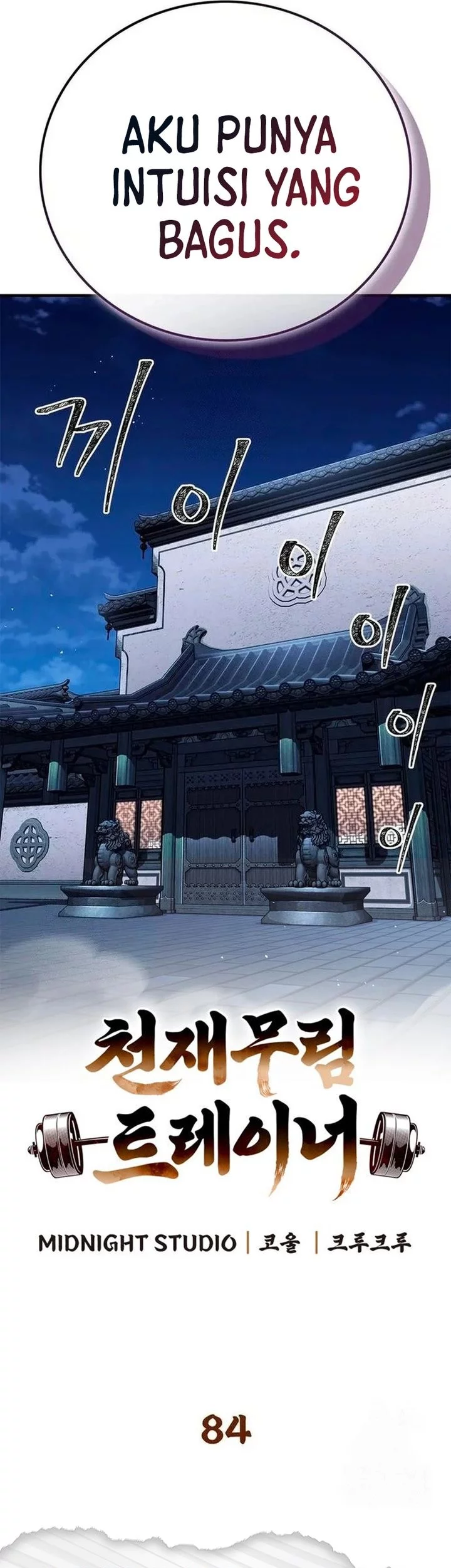 Genius Martial Arts Trainer Chapter 84 Gambar 23