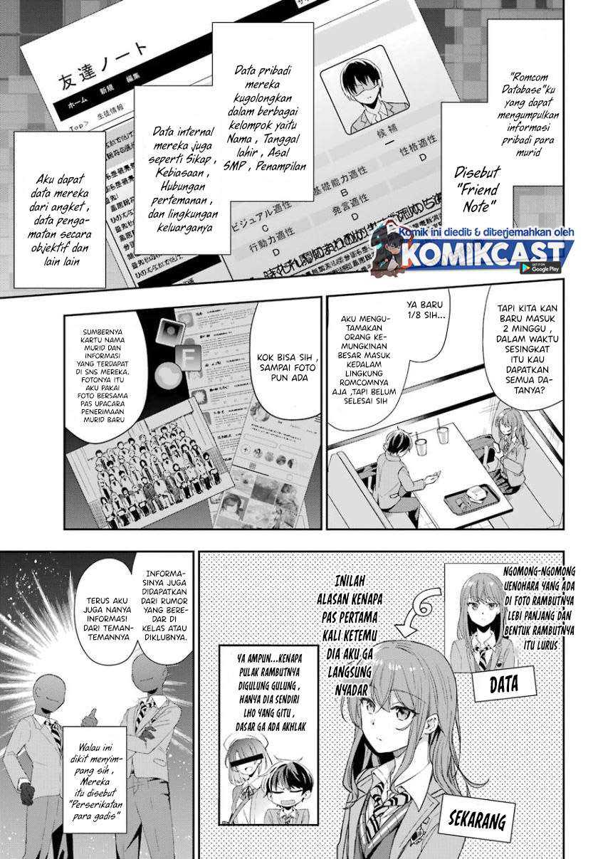 Genjitsu De Love Comedy Dekinai To Dare Ga Kimeta? Chapter 1.2 Gambar 13