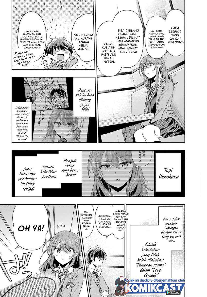 Genjitsu De Love Comedy Dekinai To Dare Ga Kimeta? Chapter 1.2 Gambar 20
