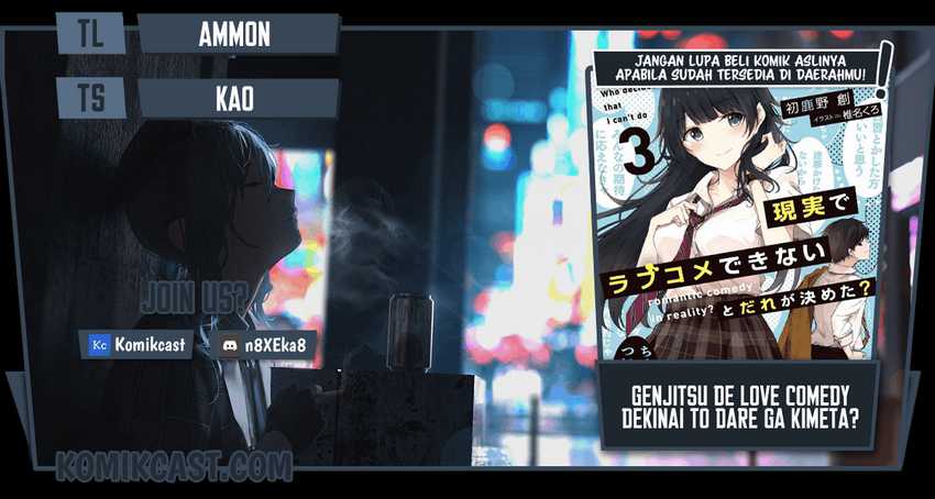 Baca Komik Genjitsu De Love Comedy Dekinai To Dare Ga Kimeta? Chapter 2.5 Gambar 1