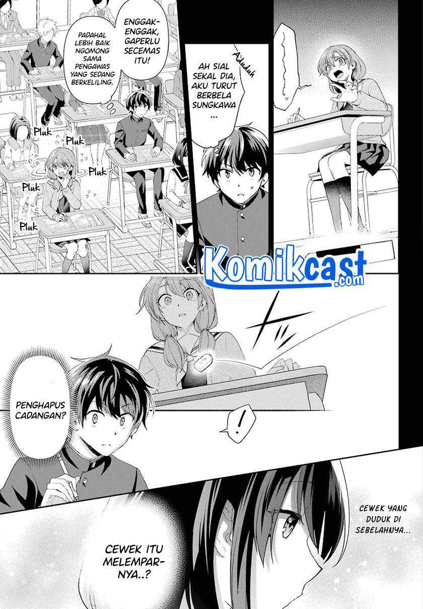 Genjitsu De Love Comedy Dekinai To Dare Ga Kimeta? Chapter 2.5 Gambar 3