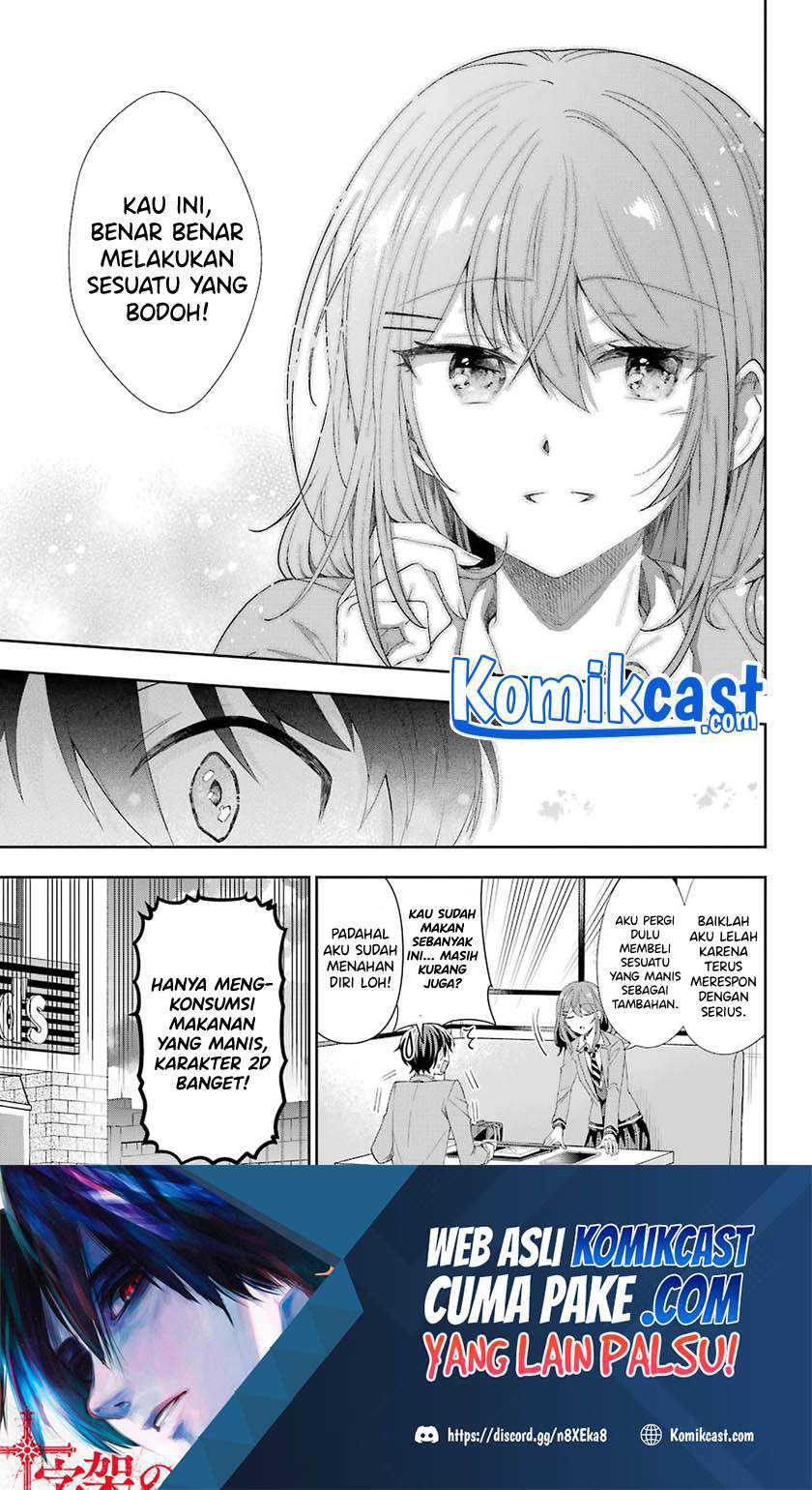 Genjitsu De Love Comedy Dekinai To Dare Ga Kimeta? Chapter 2.5 Gambar 9