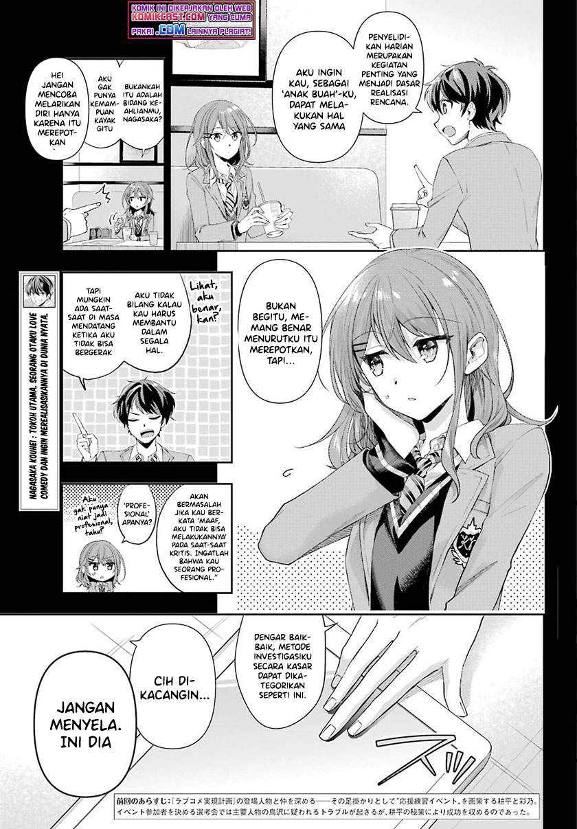 Genjitsu De Love Comedy Dekinai To Dare Ga Kimeta? Chapter 4.1 Gambar 4