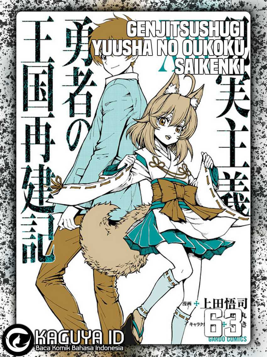 Baca Komik Genjitsu Shugi Yuusha no Oukoku Saikenki Chapter 63 Gambar 1