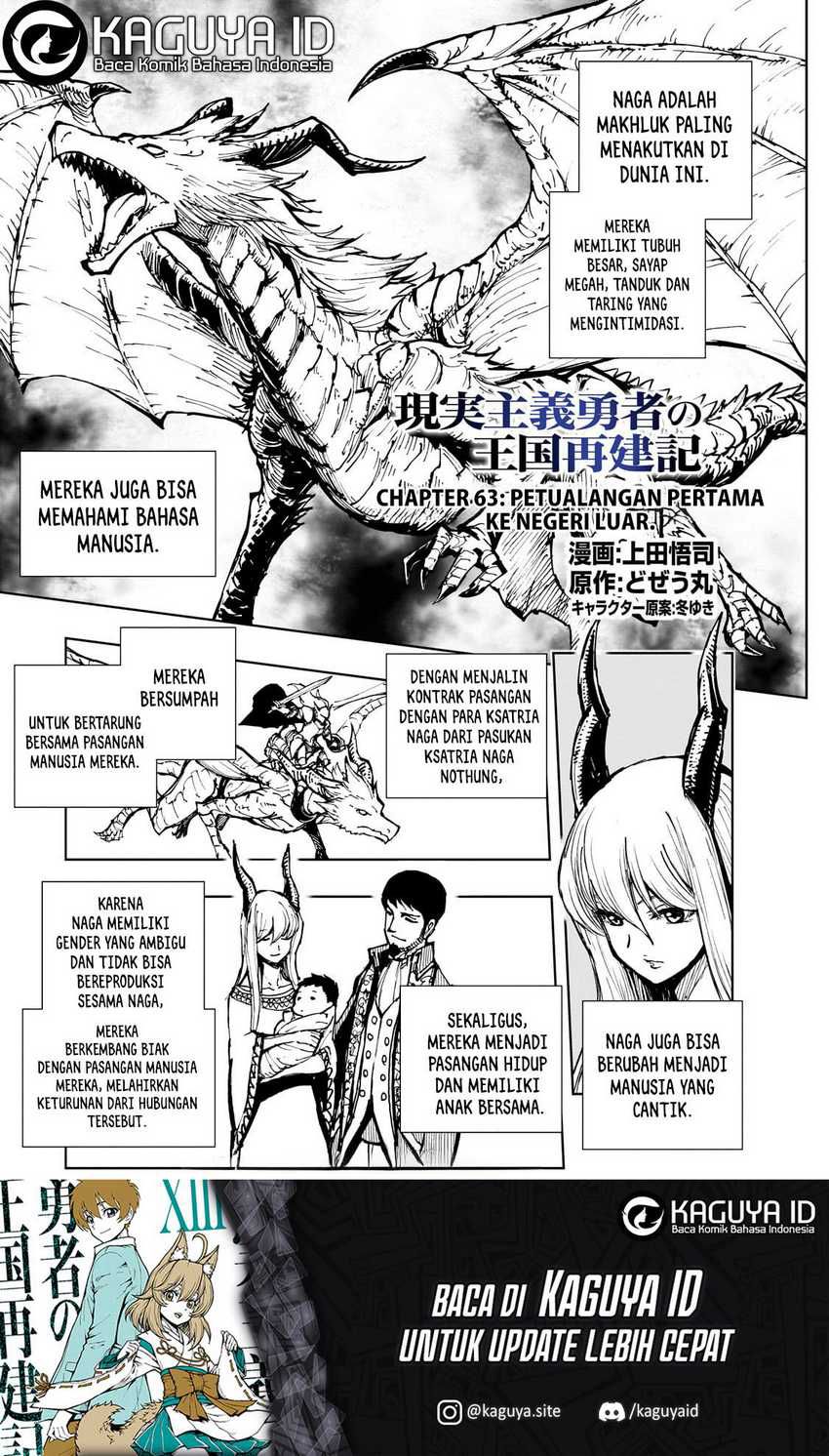Baca  Genjitsu Shugi Yuusha no Oukoku Saikenki Chapter 63 Gambar 2
