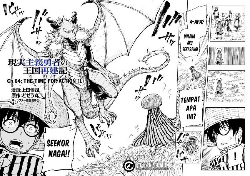 Genjitsu Shugi Yuusha no Oukoku Saikenki Chapter 64 Gambar 3