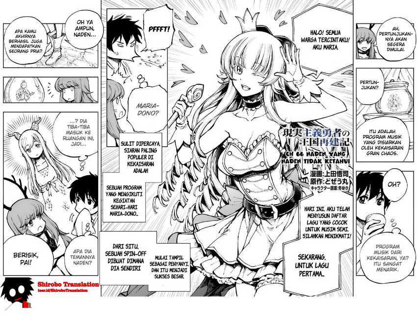 Genjitsu Shugi Yuusha no Oukoku Saikenki Chapter 66 Gambar 3