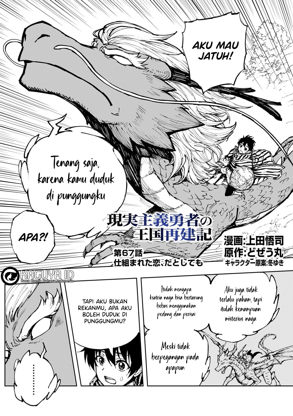Genjitsu Shugi Yuusha no Oukoku Saikenki Chapter 67 Gambar 4