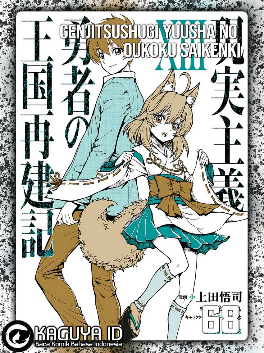 Baca Komik Genjitsu Shugi Yuusha no Oukoku Saikenki Chapter 68 Gambar 1