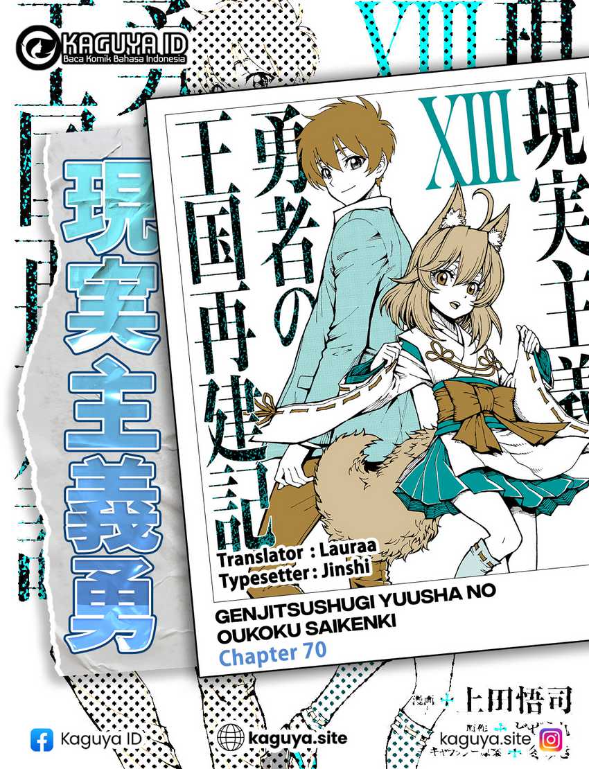 Baca Komik Genjitsu Shugi Yuusha no Oukoku Saikenki Chapter 70 Gambar 1