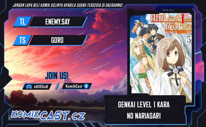 Baca Komik Genkai Level 1 kara no Nariagari Chapter 33 Gambar 1