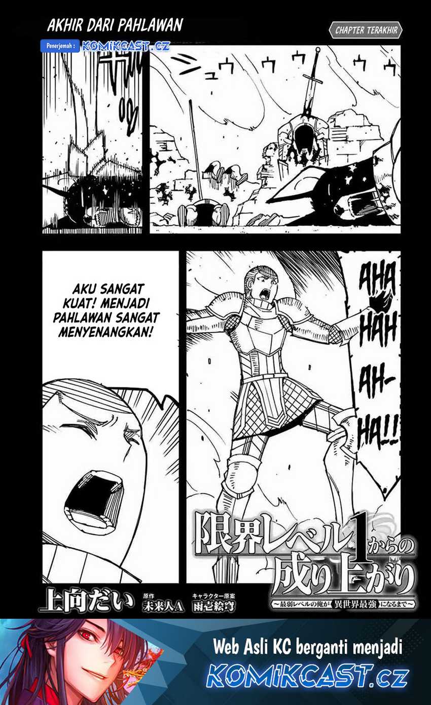 Baca Manga Genkai Level 1 kara no Nariagari Chapter 33 Gambar 2