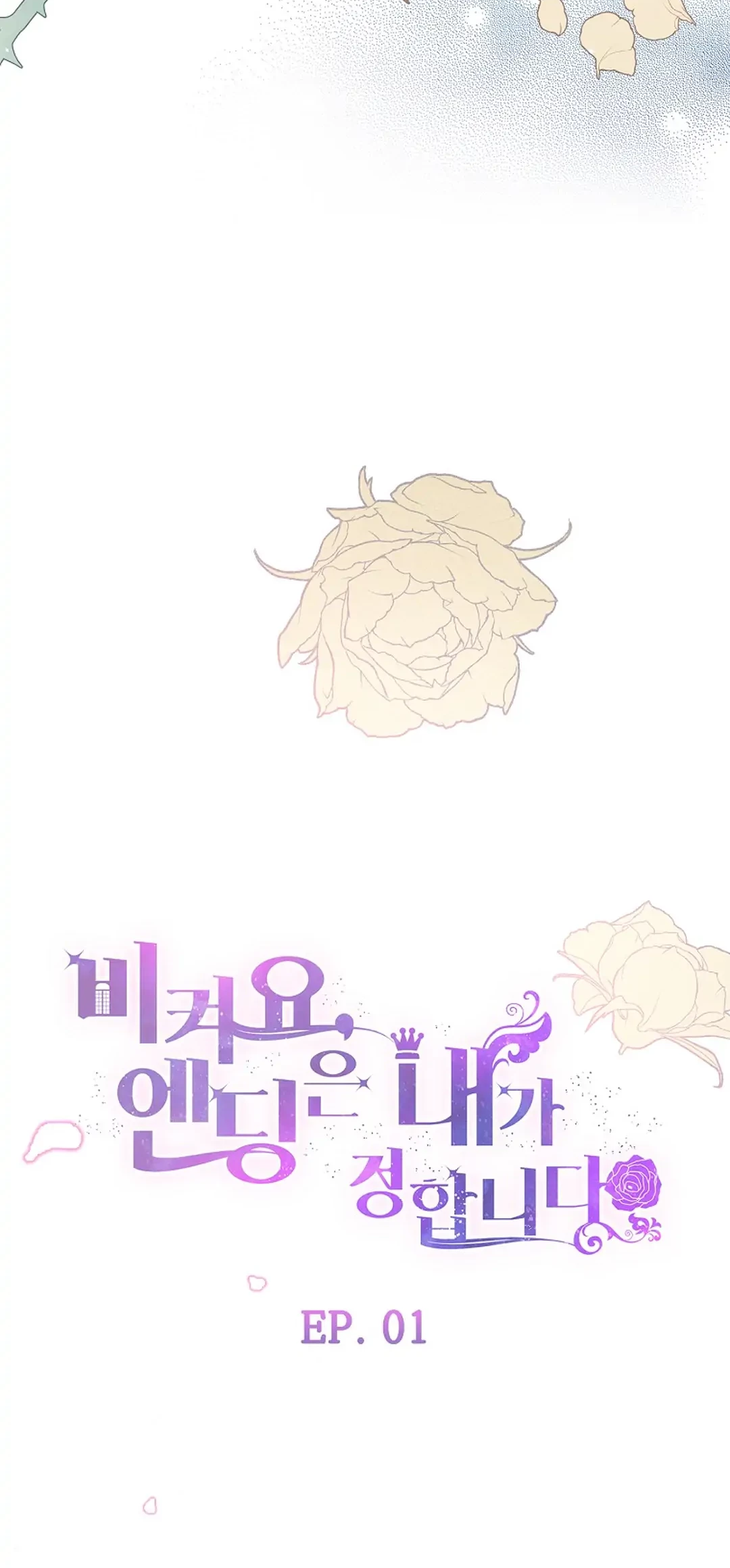 Get out of my way, I will Decide the Ending Chapter 1 Gambar 38