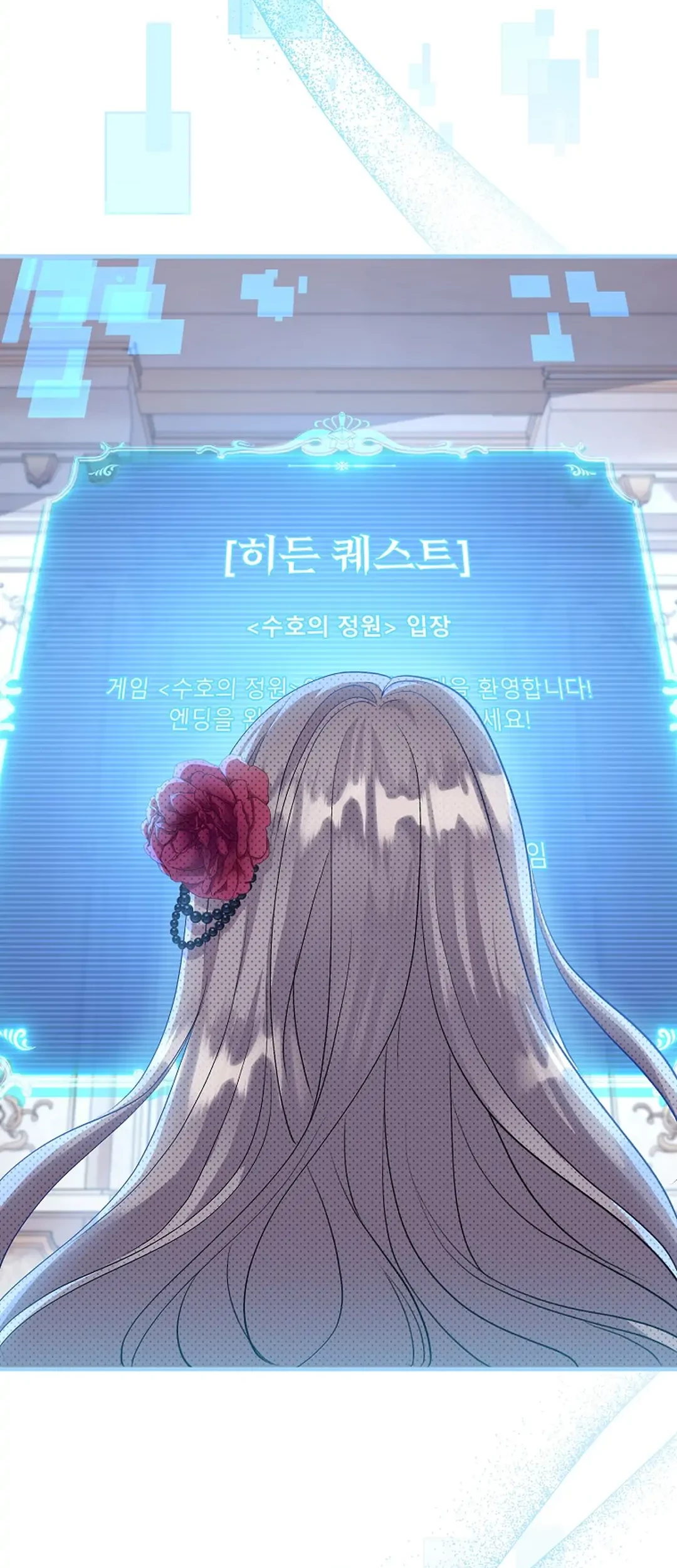 Get out of my way, I will Decide the Ending Chapter 1 Gambar 97