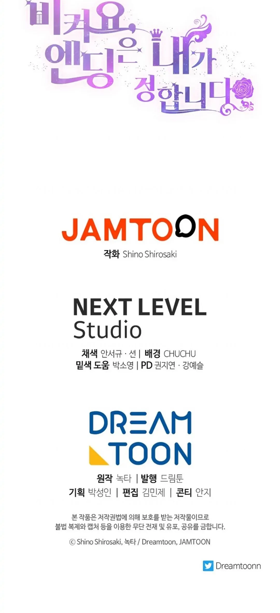 Get out of my way, I will Decide the Ending Chapter 11 Gambar 89