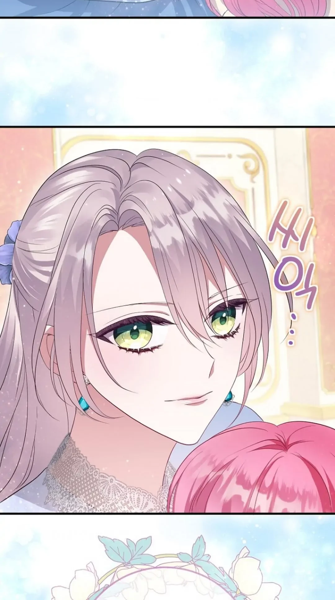 Get out of my way, I will Decide the Ending Chapter 13 Gambar 74