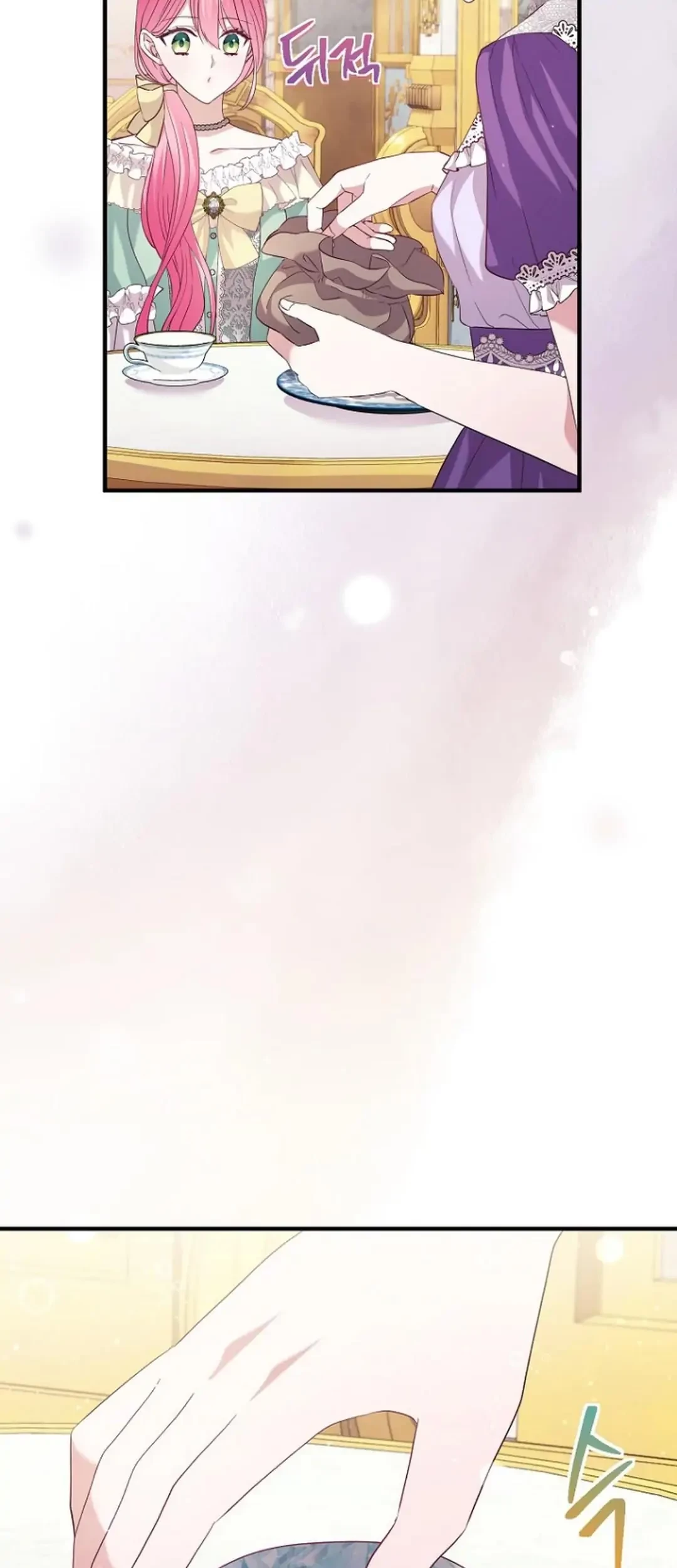 Get out of my way, I will Decide the Ending Chapter 16 Gambar 8