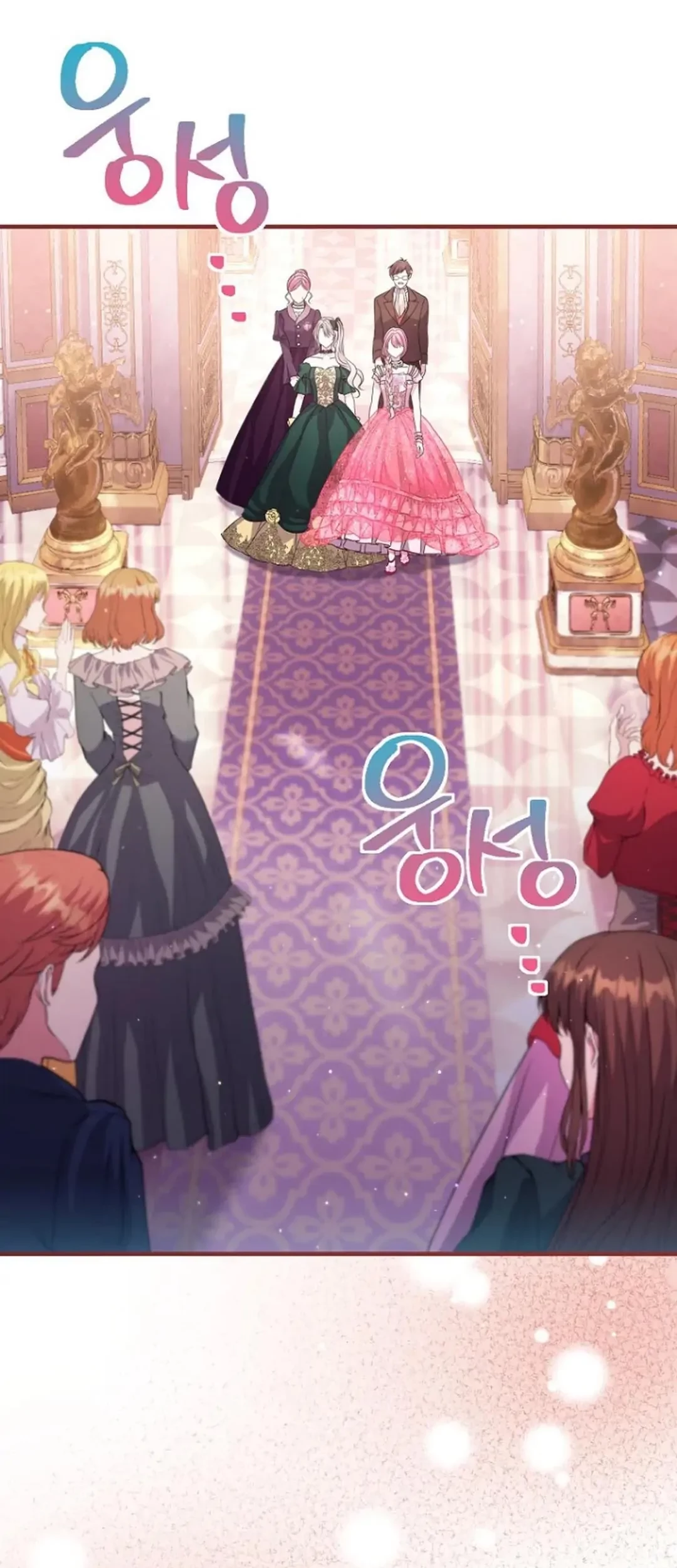 Baca  Get out of my way, I will Decide the Ending Chapter 19 Gambar 2