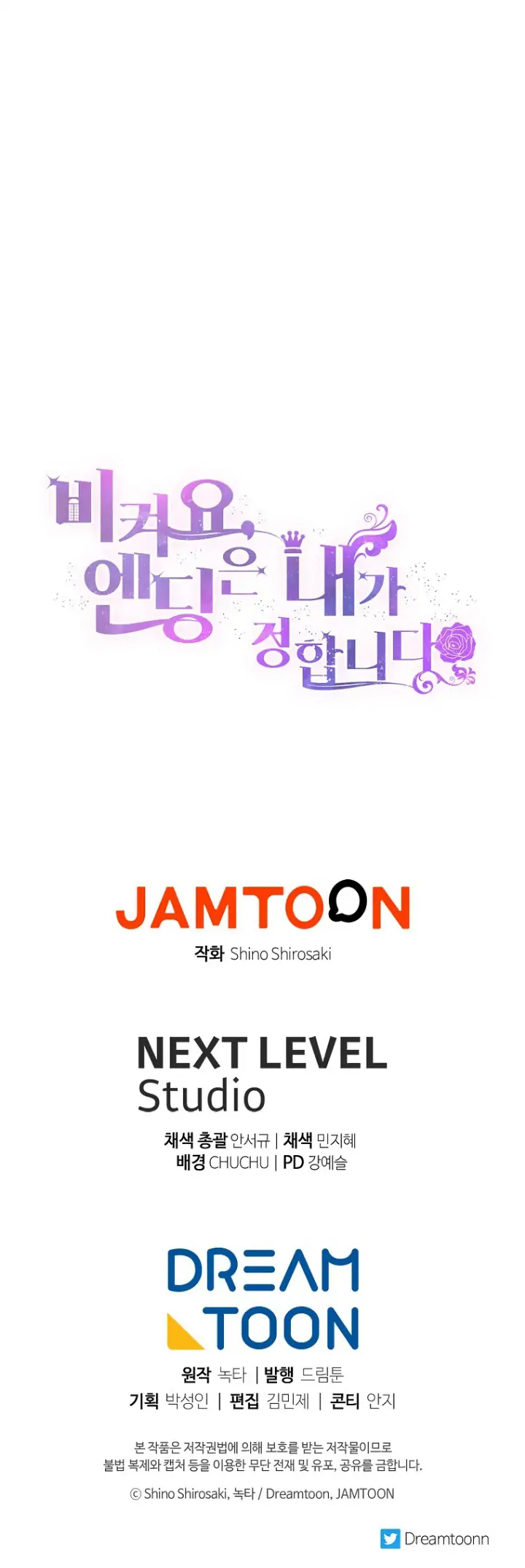 Get out of my way, I will Decide the Ending Chapter 20 Gambar 95