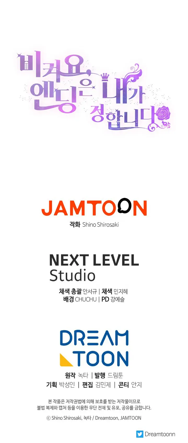 Get out of my way, I will Decide the Ending Chapter 21 Gambar 89