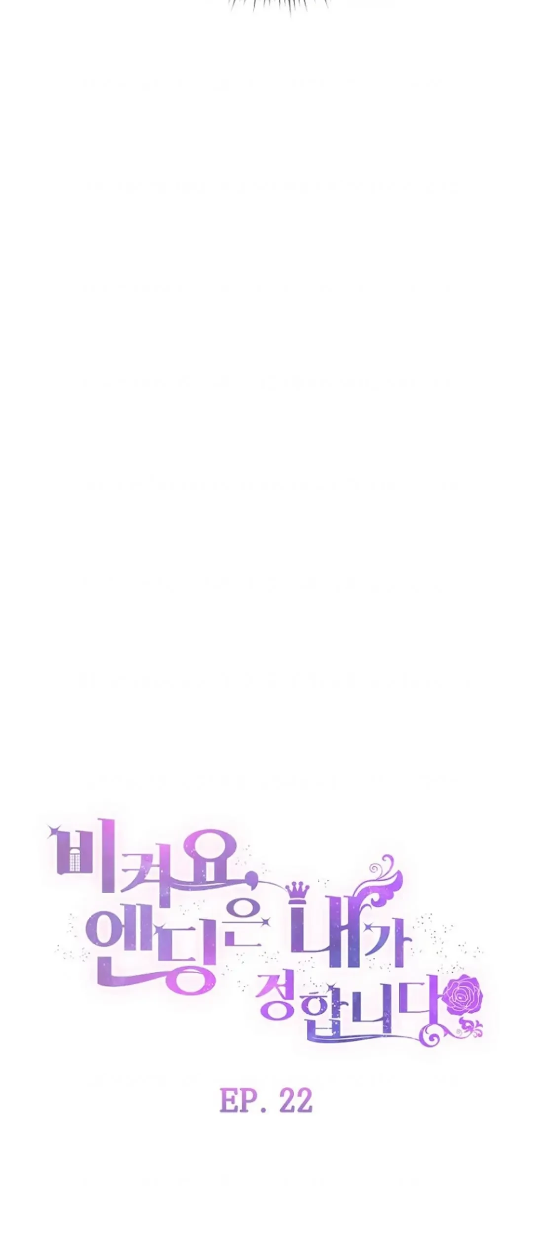 Get out of my way, I will Decide the Ending Chapter 22 Gambar 11