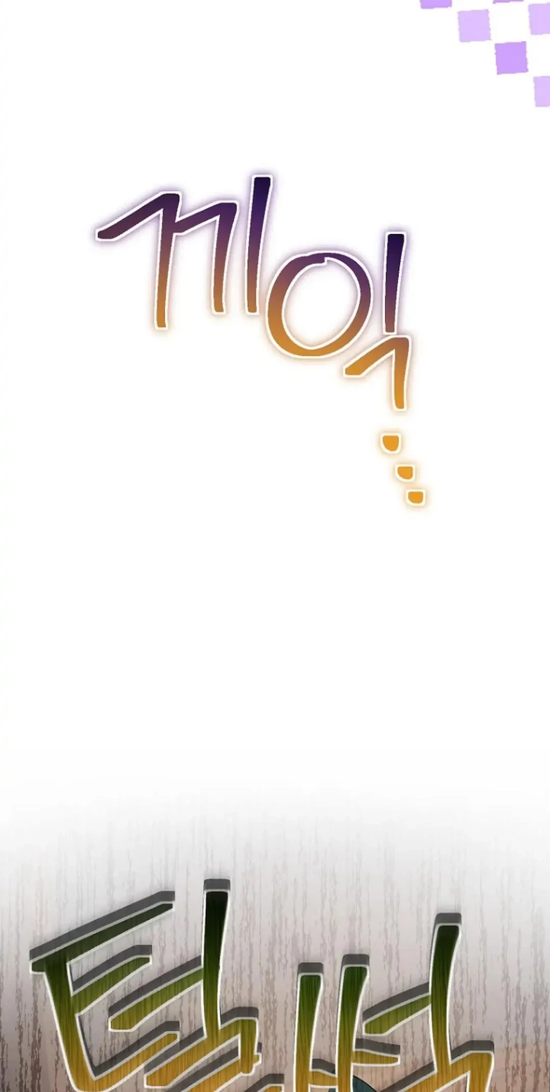 Get out of my way, I will Decide the Ending Chapter 23 Gambar 47